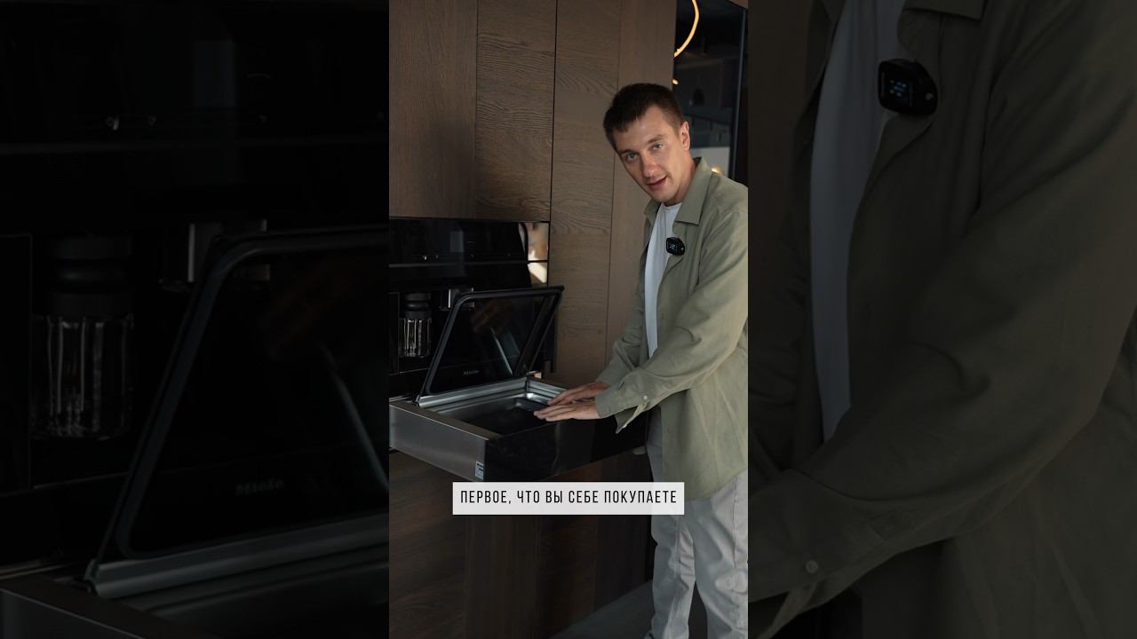 Самая нужная техника на кухне #сергейкодолов #ремонтквартир #дизайнинтерьера #ремонткухни смотреть онлайн