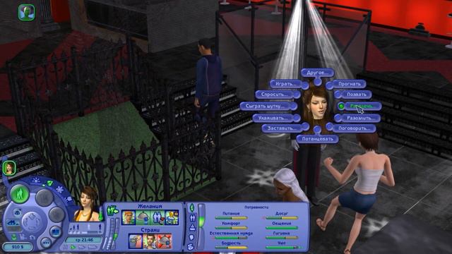The Sims 2/Челлендж/Сто дней - Сто ночей - 10 часть смотреть онлайн