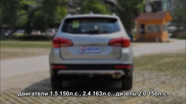 Great Wall Haval H6 Sport в России 2014 смотреть онлайн