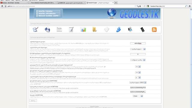 Admin Php Shecvla смотреть онлайн