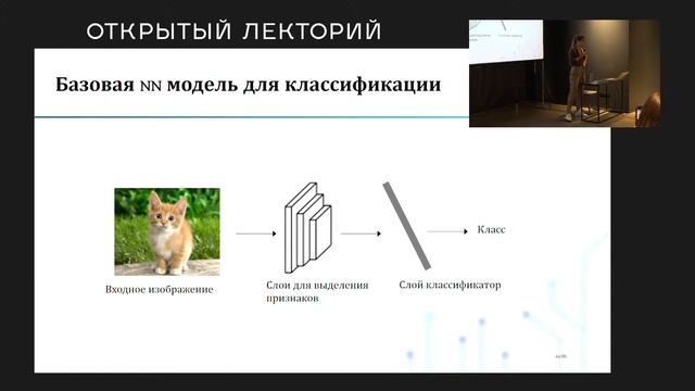 Наталья Ханжина, «Компьютерное зрение: от исследований к индустрии» смотреть онлайн