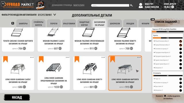 НАШЛИ МАШИНУ В ЛЕСУ ● OFFROAD MECHANIC SIMULATOR ● #2 смотреть онлайн