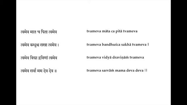 Tvameva Mata смотреть онлайн