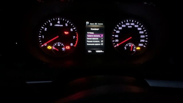 Kia K5 - как отключить автоматическое складывание зеркал. смотреть онлайн
