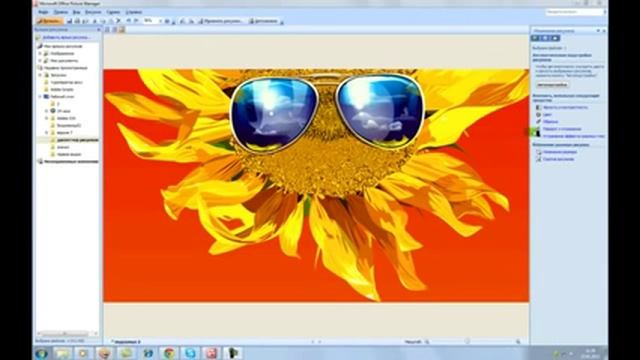 Программа  Microsoft Office Picture Manager.mp4