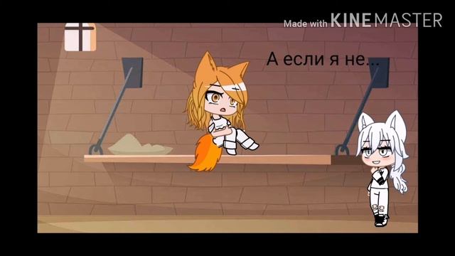Лисичка 1/? смотреть онлайн