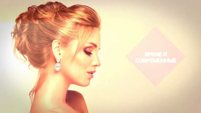 Курс «Свадебные и вечерние прически» смотреть онлайн