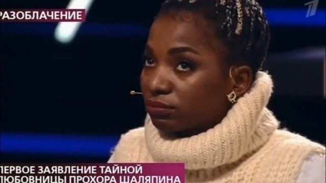 Вдовца Прохора Шаляпина, подозревают в отравлении своей покойной жены - Татьяны Клаудии Дэвис смотреть онлайн