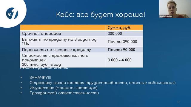 Варианты есть всегда  Почему кризис   не причина откладывать свои планы