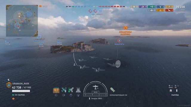 World Of Warships Legends_17102022 авианосец Сайпан