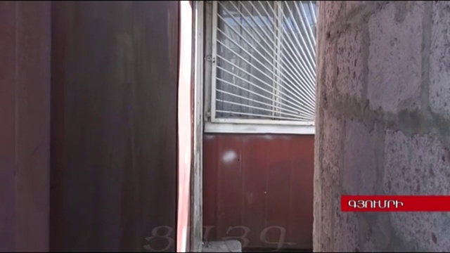 GANDIKNER смотреть онлайн
