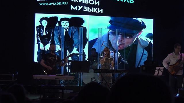 17.04.2022 - моя группа "Эвергрины" (я - на бас-гитаре) с песней "Кончится лето" (от группы "Кино") смотреть онлайн