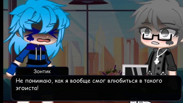 Меня уже достала твоя работа!!! Куро и Зонтик смотреть онлайн