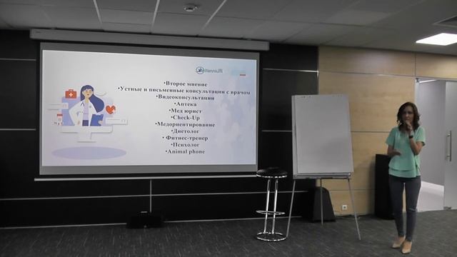 Семинар ЕЮС Брокер Тюмень 23 04 22г Татьяна Артемасова смотреть онлайн