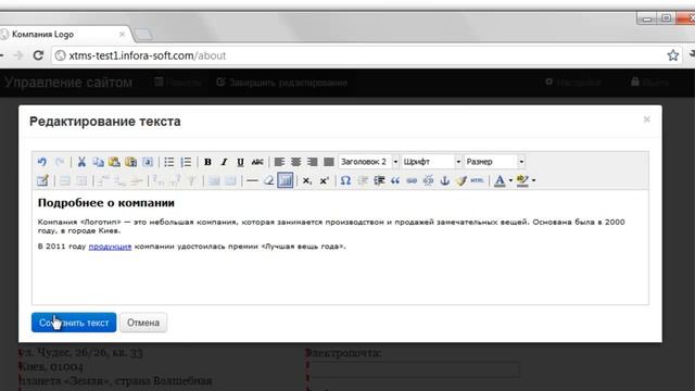 CMS Xtms User - самая простая CMS