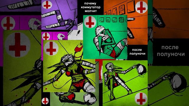 тонкая луна смотреть онлайн