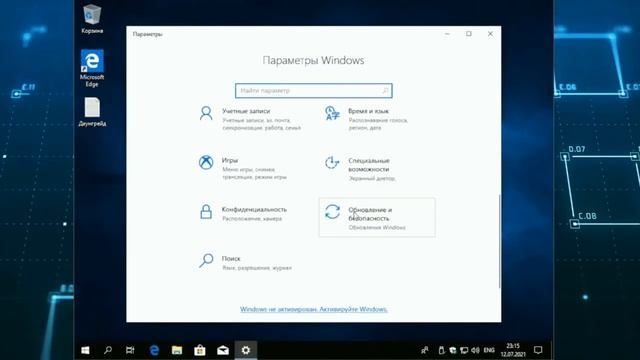 Откат с Windows 10 21H1 до Windows 10 1507 (2021) смотреть онлайн