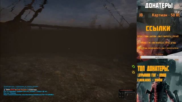 Garry's mod Mysterious Zone | STALKER RP смотреть онлайн