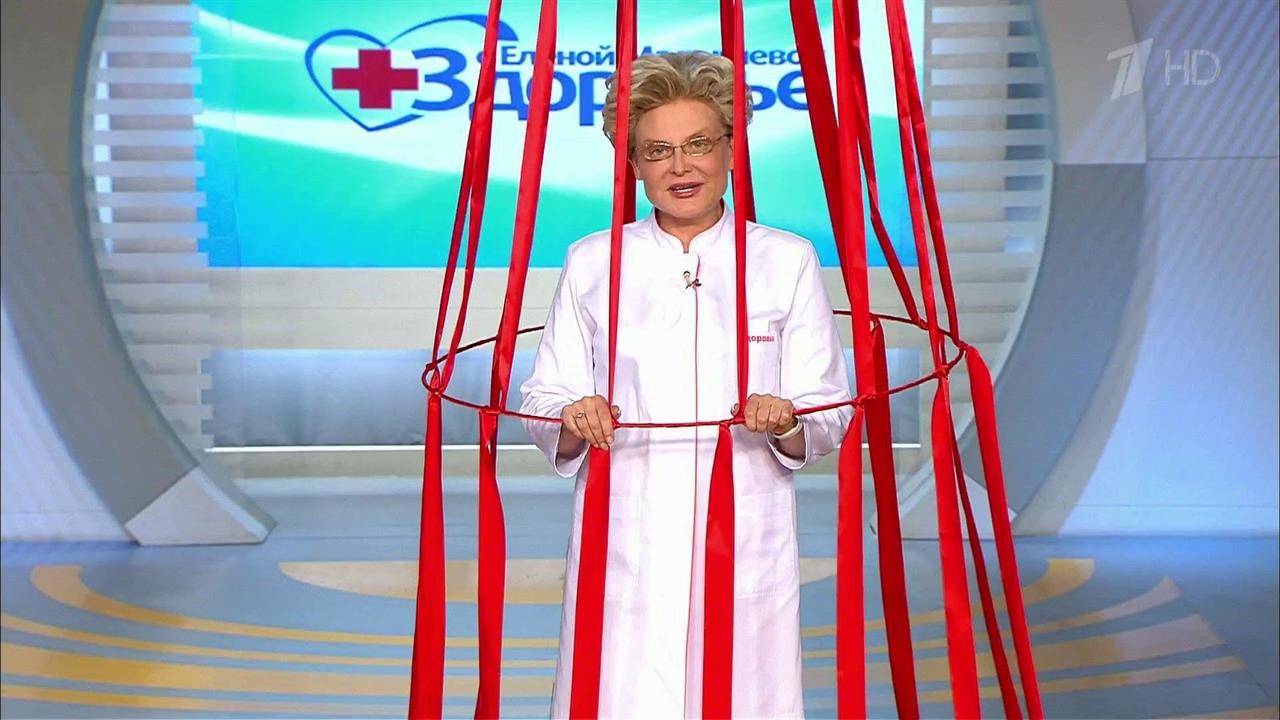 Первый канал