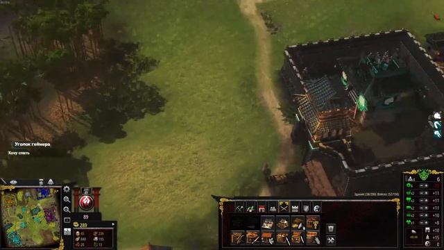 Stronghold Warlords играем с другом смотреть онлайн