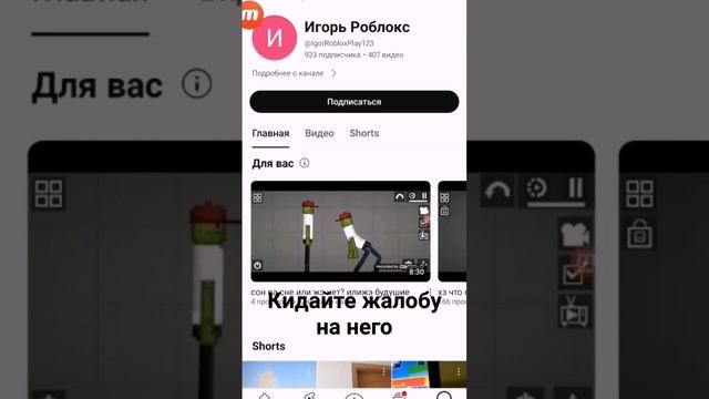 история:он обозвал мой рисунок который я рисовал час смотреть онлайн