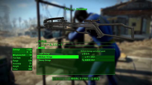 【Xbox One】Fallout4 MOD「Crossbows」試し撃ち смотреть онлайн