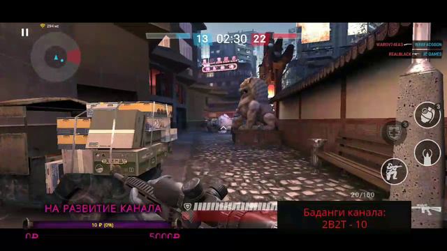 ВЗГЛЯНЕМ ЧТО ТУТ / WARFACE MOBILE / ВАРФЕЙС МОБАЙЛ смотреть онлайн