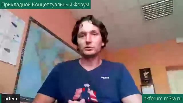 ПКФ #8. Артём Конякин. Интеграция духовных учений и спонтанная йога. Обсуждение доклада (ч.2) смотреть онлайн