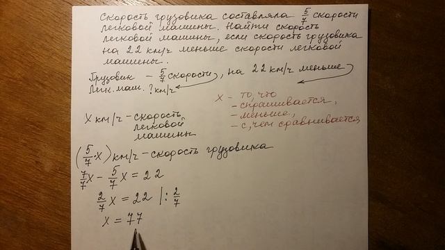 Дробь от числа. смотреть онлайн