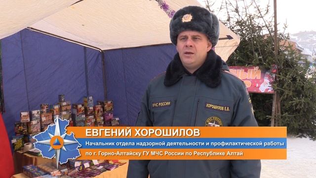 Пожарная безопасность в праздничные дни смотреть онлайн