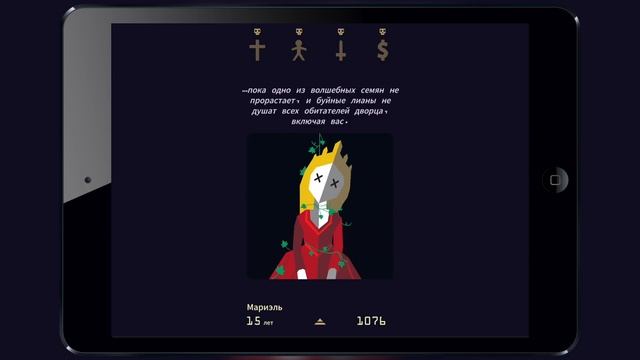 Reigns: Her Majesty - теперь про королеву смотреть онлайн