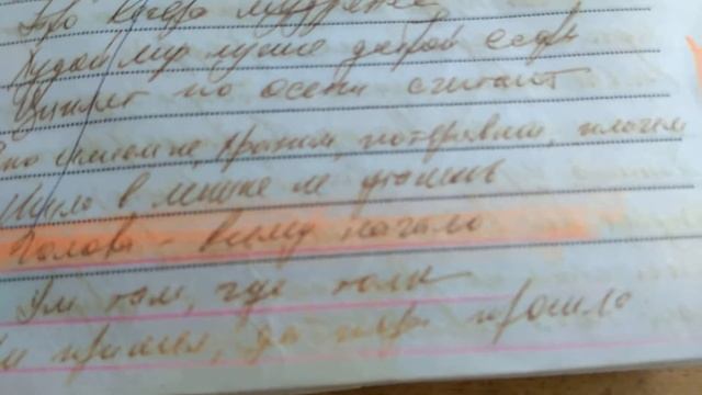 Автора пословицы уже не отыскать смотреть онлайн