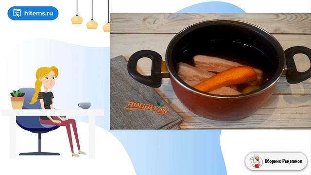 Сборник рецептов