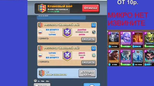 2 НА 2 ЭПИК ТЕСТ КОЛОД смотреть онлайн