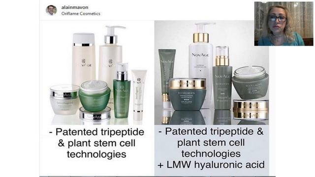 NovAge Ecollagen Wrinkle Power сними с себя возраст! Светлана Барзасекова. 27.02.2019г.