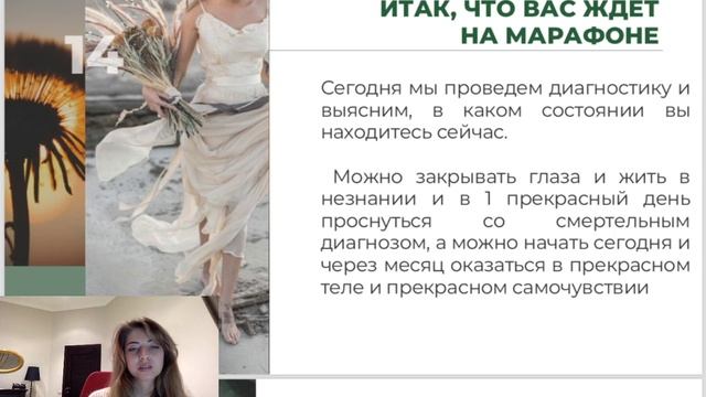 Марафон ЭКСПРЕСС ДЕТОКС - день 1 [результат за 5 дней!] смотреть онлайн
