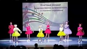 До -ре- ми ближе