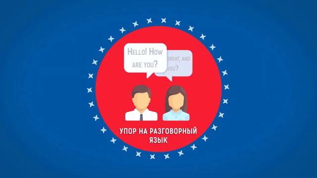Ispeak Могилев смотреть онлайн