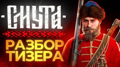 Игровые новости и обзоры