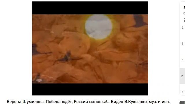 Об ОП СЛОВО ч. 3730, Концерт 112 к ДНЮ ПОБЕДЫ, Весна-23 ч.15, муз. и исп. #СамуилФрумович смотреть онлайн