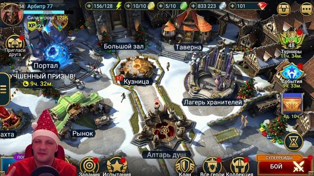 Арбитра за 80 дней НЕ ЗАБРАЛ ! Итоговый выпуск 2022 ! Рейд RAID Shadow Legends ! Kaif Life смотреть онлайн