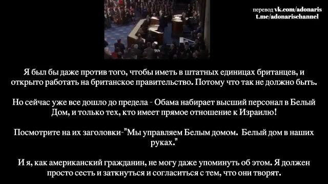 Кто управляет Америкой смотреть онлайн