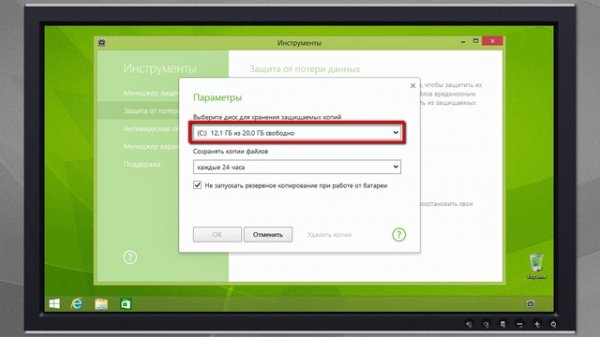 Руководство Dr.Web по защите компьютера от троянцев-шифровальщиков