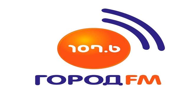 Свидетельство о регистрации, сигнал точного времени и реклама на Город FM (Екатеринбург) 01.07.2017 смотреть онлайн