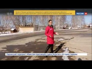 Энергетика. Газификация регионов. Специальный репортаж Веры Красовой - Россия 24