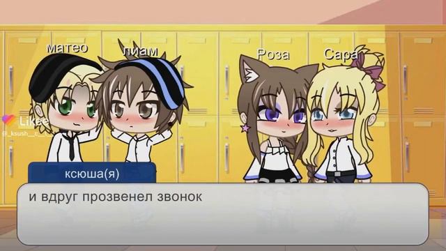 Мини фильм называется ‘’со мной происходят страные вещи ‘’ смотреть онлайн