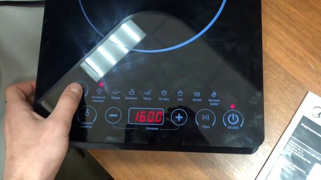 Индукционная плита смотреть онлайн