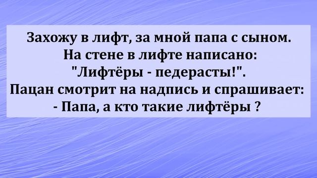 Ночью молодая встаёт перед ним на колени и начинает... Сборник весёлых анекдотов. смотреть онлайн