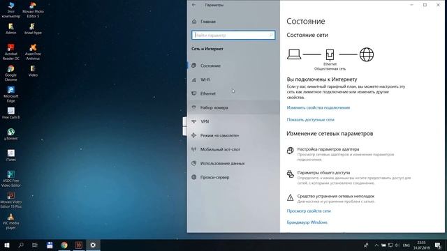 Как раздать интернет с windows 10 смотреть онлайн