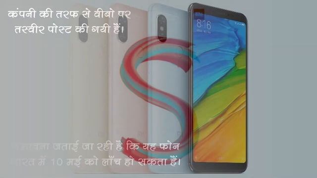 xiaomi redmi s2 smartphone can смотреть онлайн